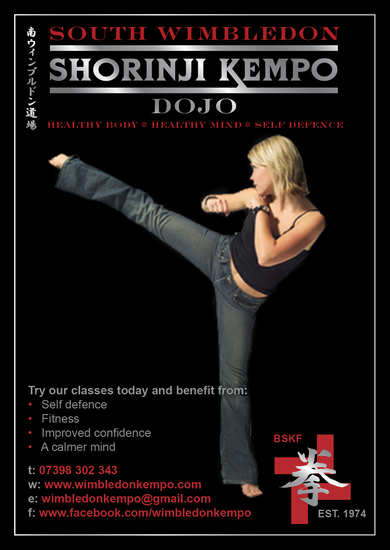 Self defence Classes