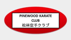 Pinewood Karate